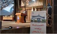برگزاری مراسم بزرگداشت روز علوم آزمایشگاهی در دانشگاه علوم پزشکی ایران